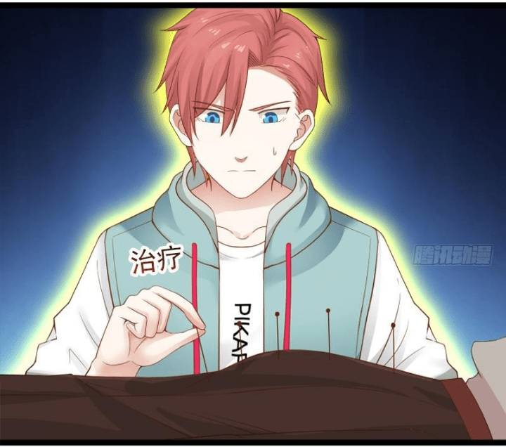 I Have a Dragon on My Body chapter 24