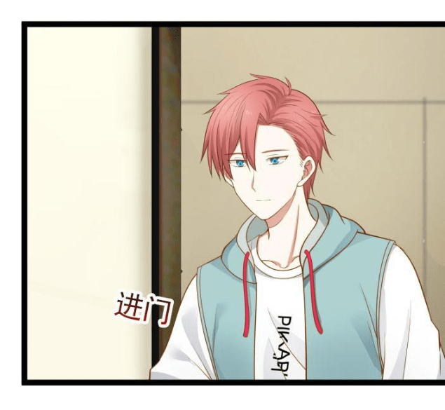 I Have a Dragon on My Body chapter 34