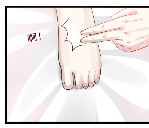 I Have a Dragon on My Body chapter 36