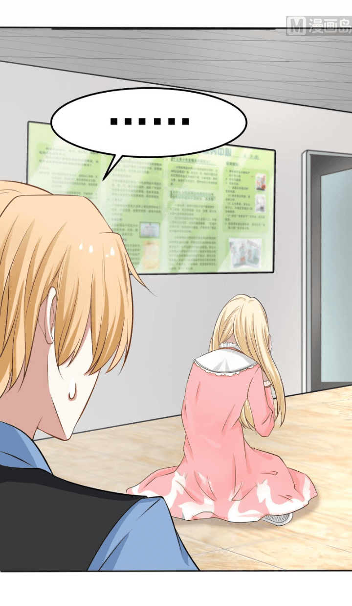 I Have a Dragon on My Body chapter 62