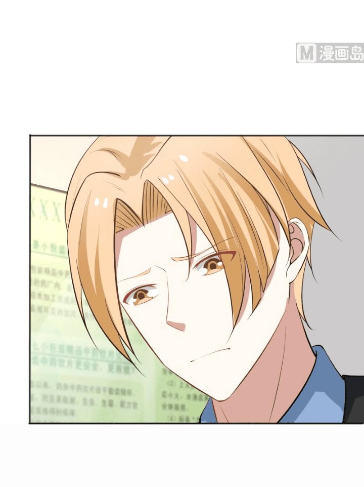 I Have a Dragon on My Body chapter 62