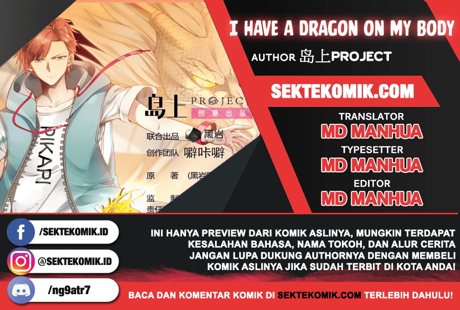I Have a Dragon on My Body Chapter 94 Bahasa Indonesia