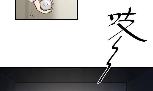 I Have a Dragon on My Body chapter 108