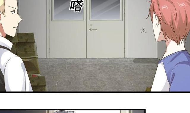 I Have a Dragon on My Body chapter 108