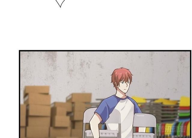 I Have a Dragon on My Body chapter 108