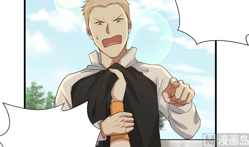 I Have a Dragon on My Body Chapter 110 Bahasa Indonesia