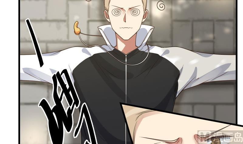 I Have a Dragon on My Body Chapter 110 Bahasa Indonesia