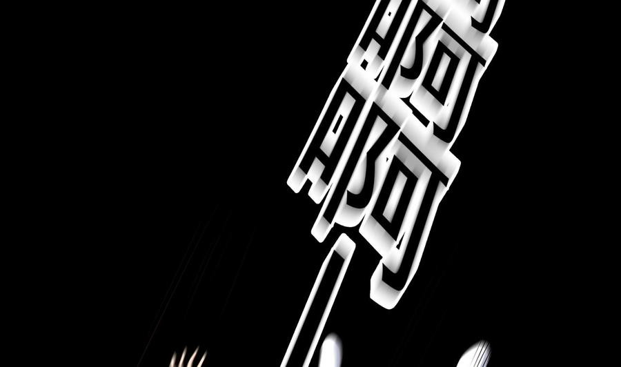 I Have a Dragon on My Body Chapter 110 Bahasa Indonesia