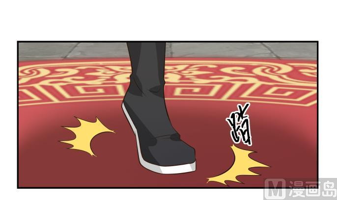 I Have a Dragon on My Body chapter 119