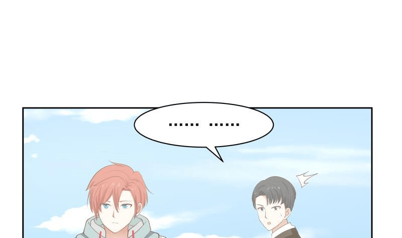 I Have a Dragon on My Body Chapter 172 Bahasa Indonesia