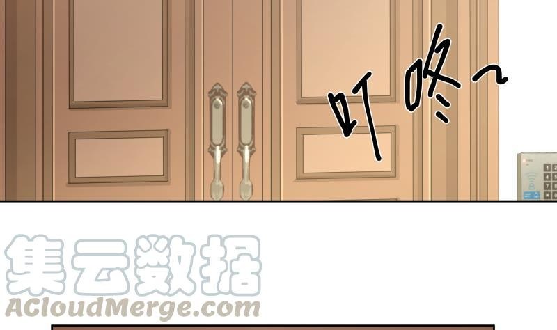 I Have a Dragon on My Body chapter 177
