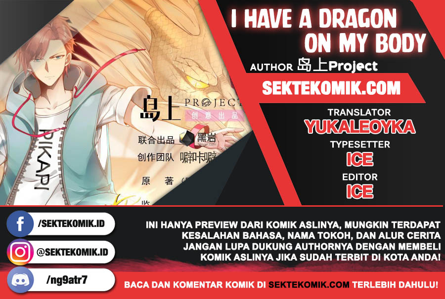 I Have a Dragon on My Body chapter 186