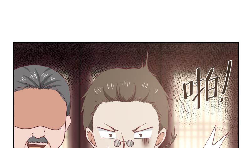 I Have a Dragon on My Body chapter 186