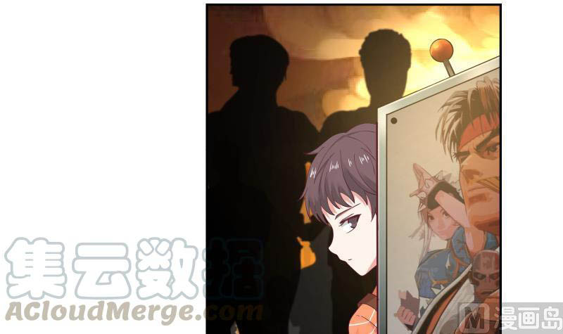 I Have a Dragon on My Body chapter 186