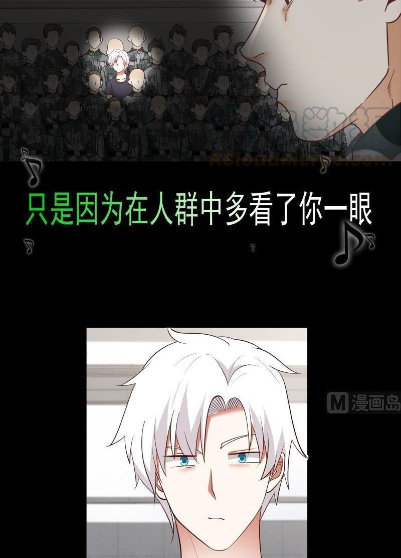 I Have a Dragon on My Body chapter 209
