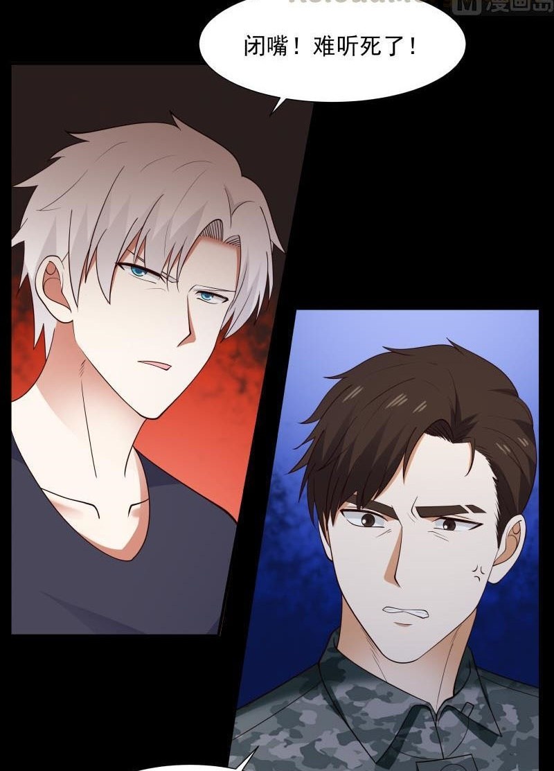 I Have a Dragon on My Body chapter 209