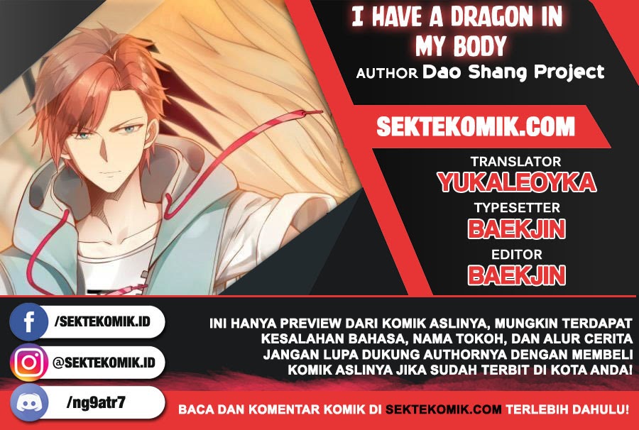 I Have a Dragon on My Body chapter 231