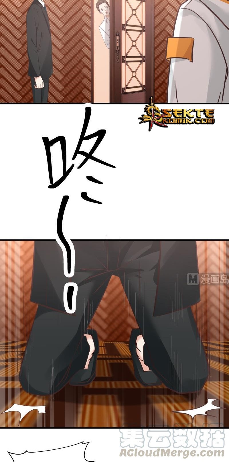 I Have a Dragon on My Body chapter 241