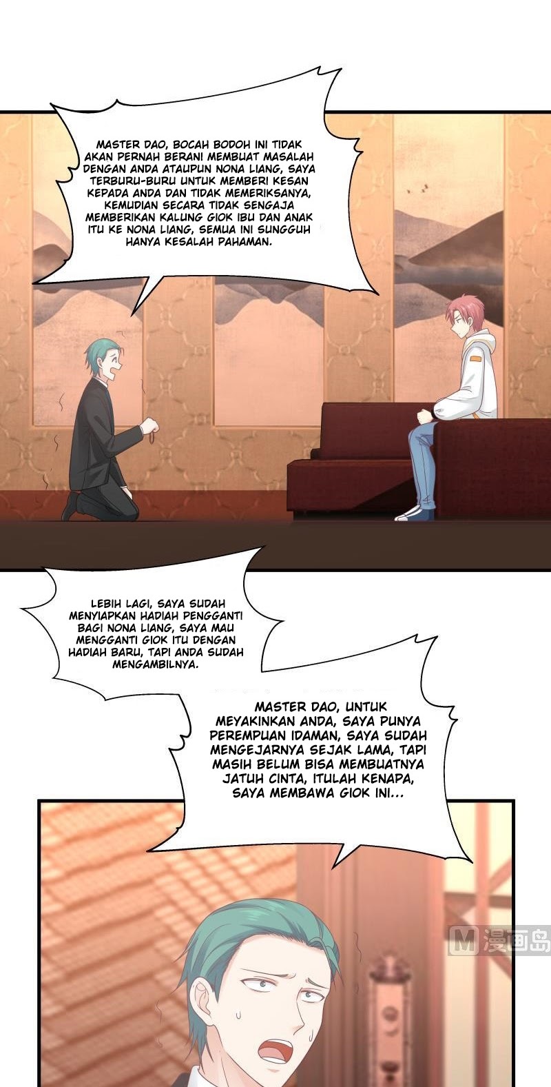 I Have a Dragon on My Body chapter 241