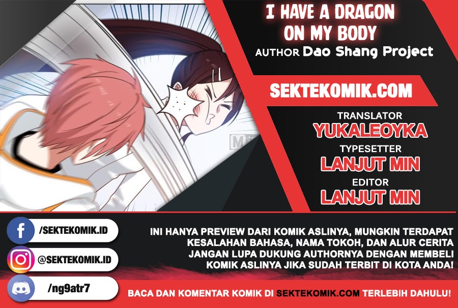 I Have a Dragon on My Body chapter 259