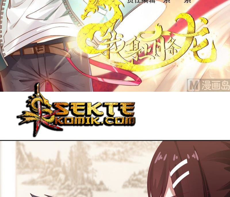 I Have a Dragon on My Body chapter 259