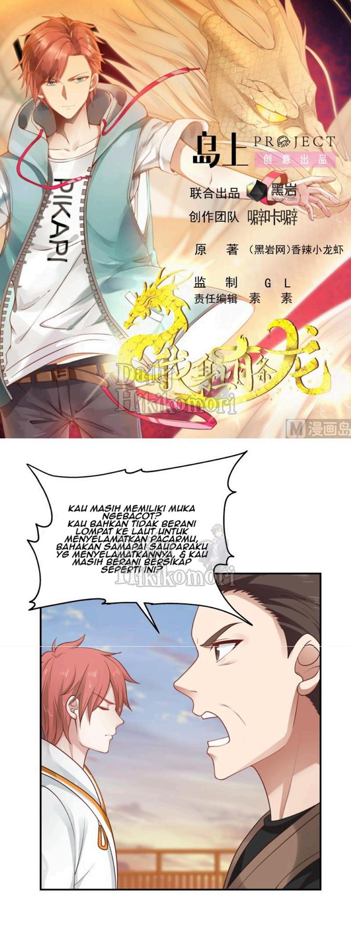 I Have a Dragon on My Body chapter 327