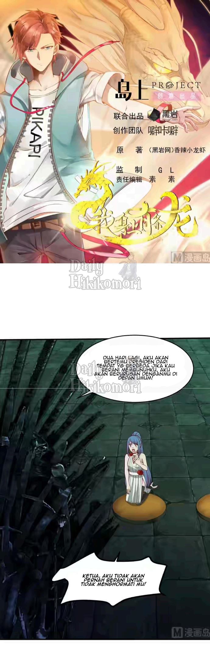 I Have a Dragon on My Body chapter 336