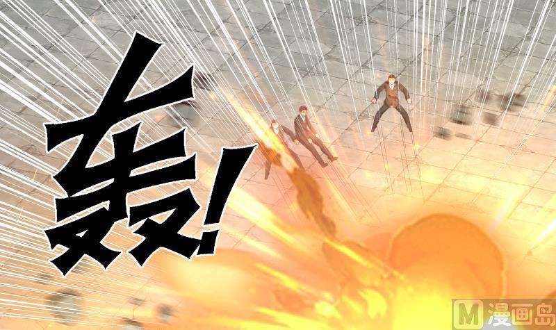 I Have a Dragon on My Body chapter 345