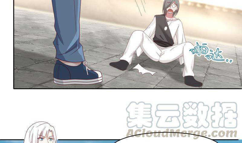 I Have a Dragon on My Body chapter 345