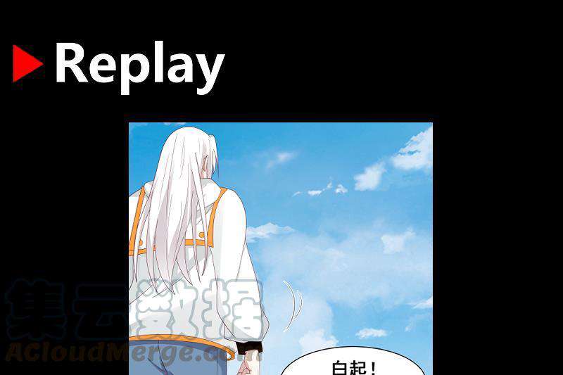 I Have a Dragon on My Body chapter 345