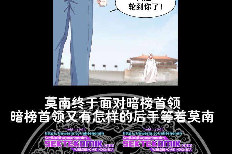 I Have a Dragon on My Body chapter 345