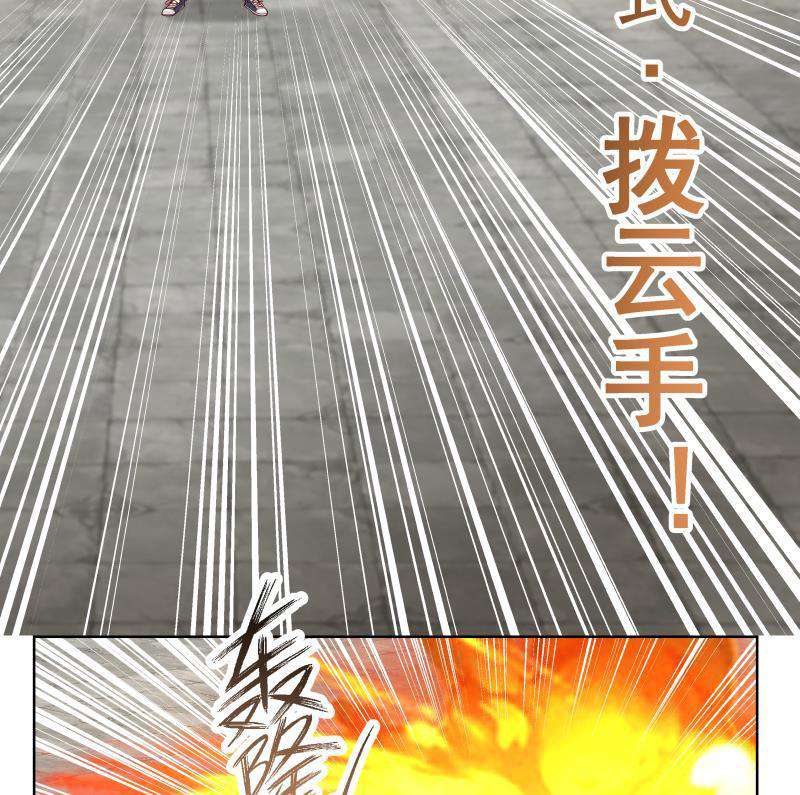 I Have a Dragon on My Body Chapter 346 Bahasa Indonesia