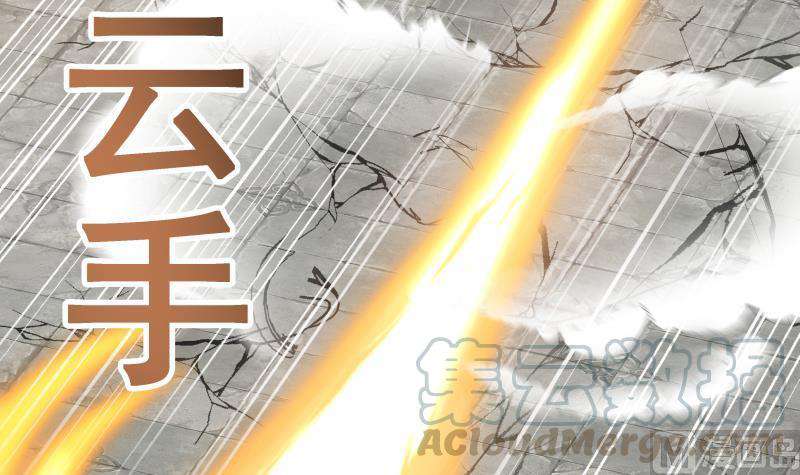 I Have a Dragon on My Body Chapter 346 Bahasa Indonesia