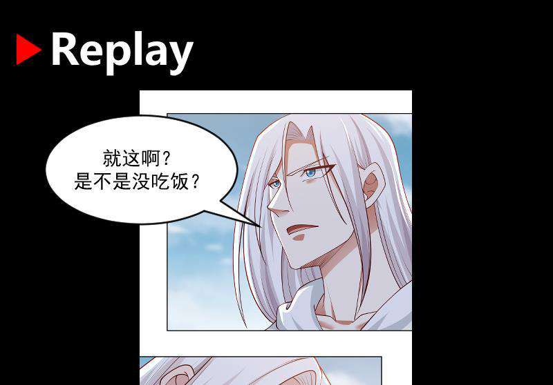 I Have a Dragon on My Body Chapter 346 Bahasa Indonesia