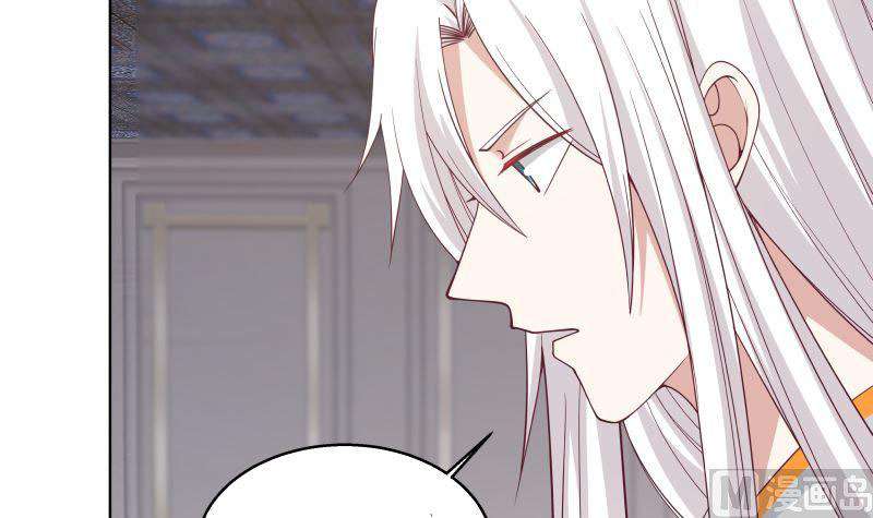 I Have a Dragon on My Body chapter 351