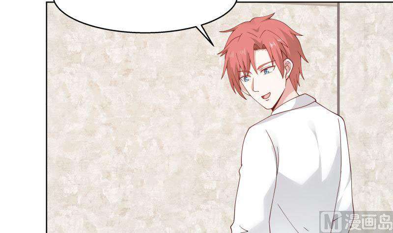 I Have a Dragon on My Body chapter 360