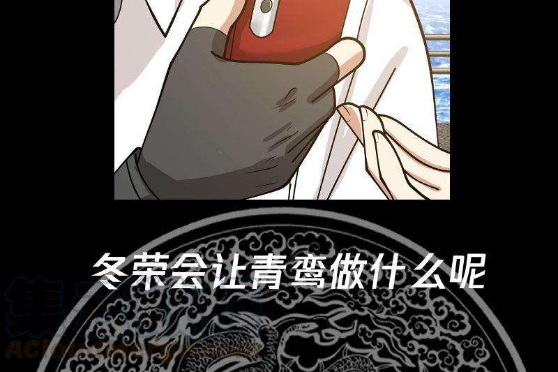 I Have a Dragon on My Body Chapter 387 Bahasa Indonesia