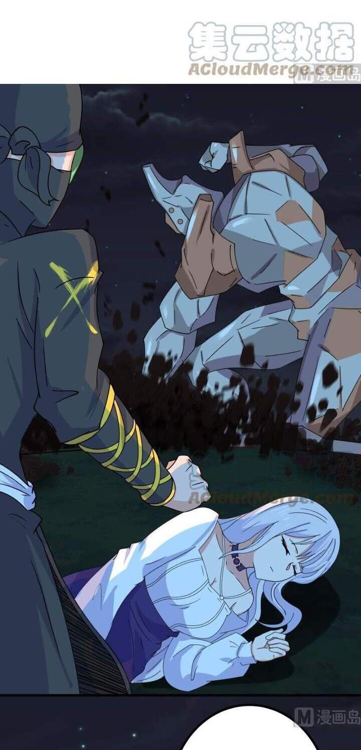 I Have a Dragon on My Body chapter 432