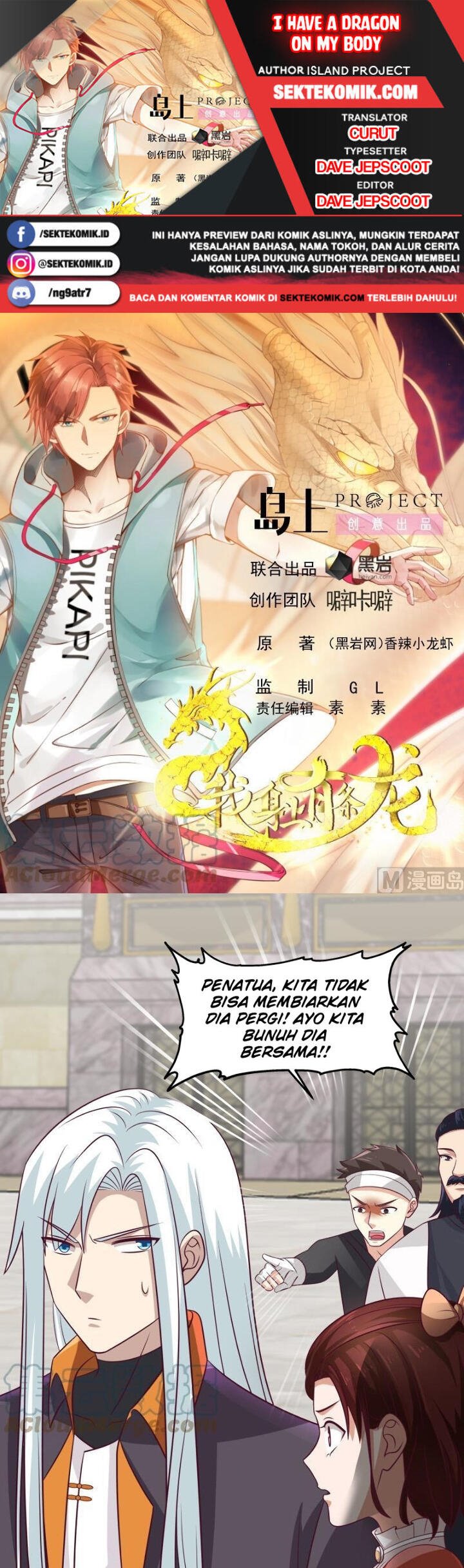 I Have a Dragon on My Body chapter 441