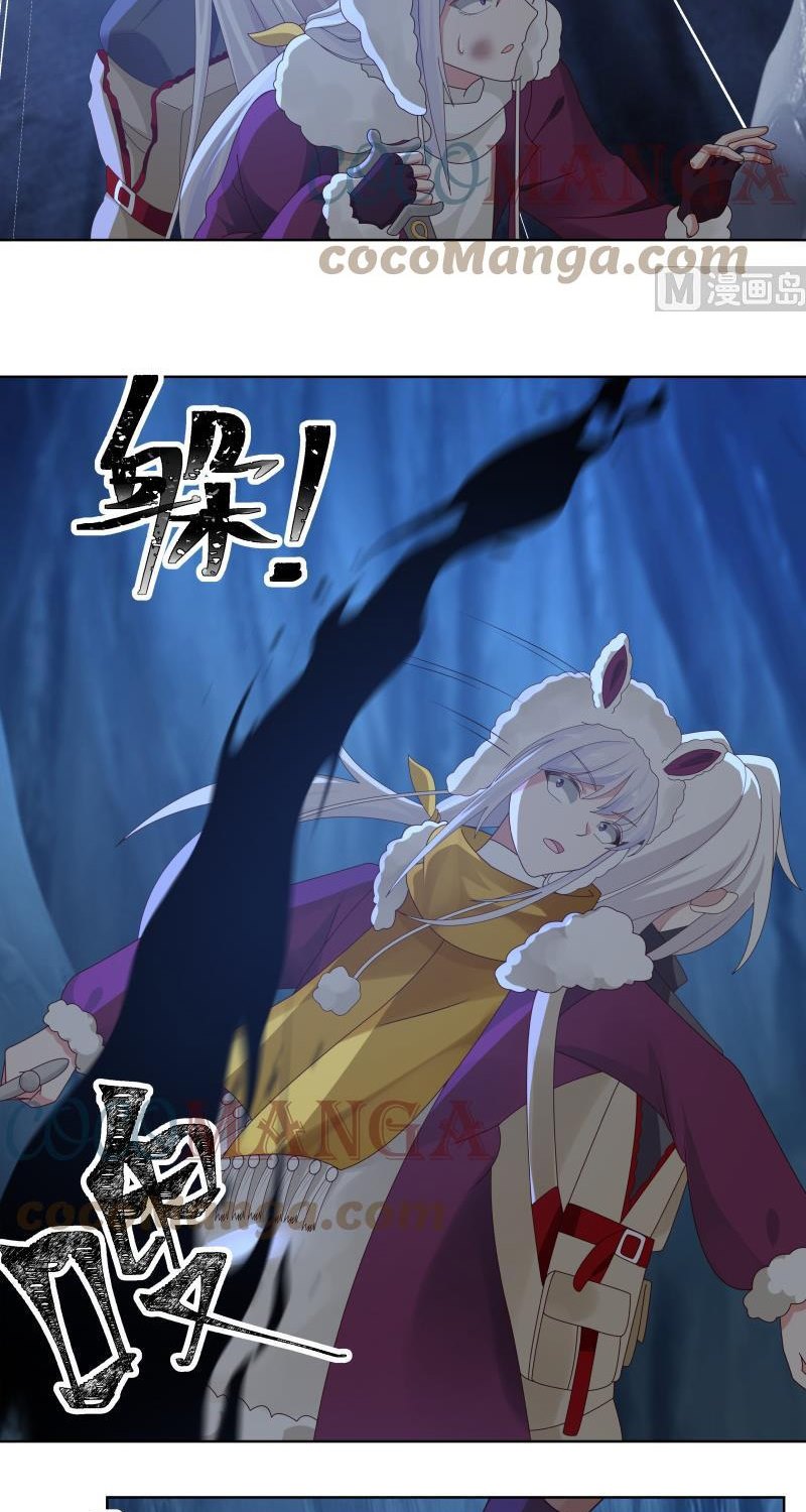I Have a Dragon on My Body chapter 452