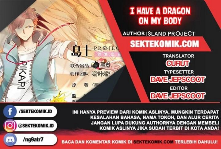 I Have a Dragon on My Body chapter 455
