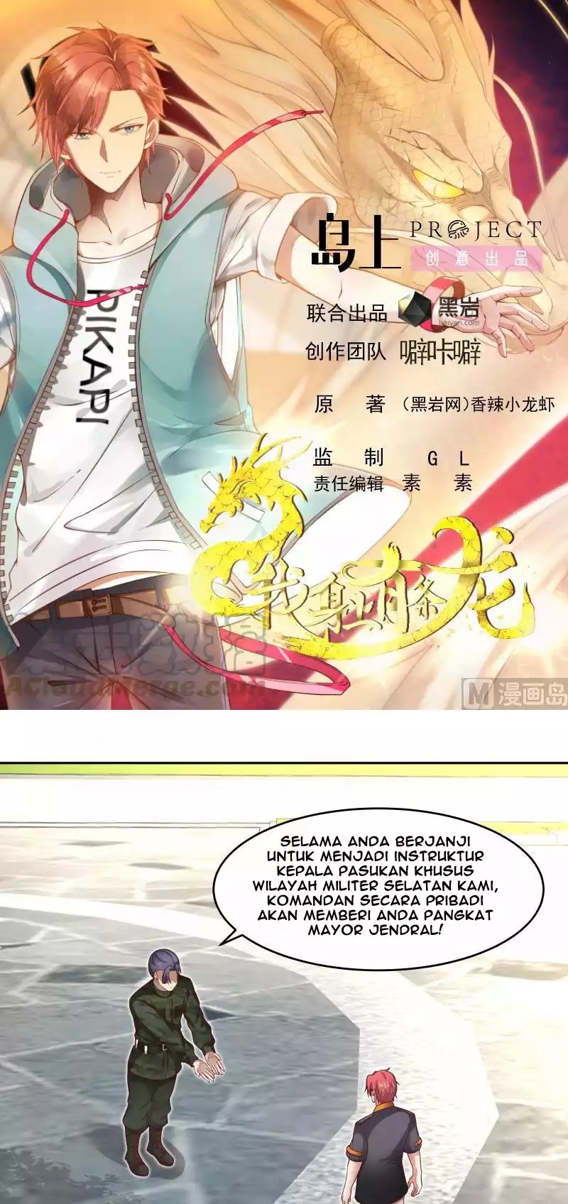 I Have a Dragon on My Body chapter 467