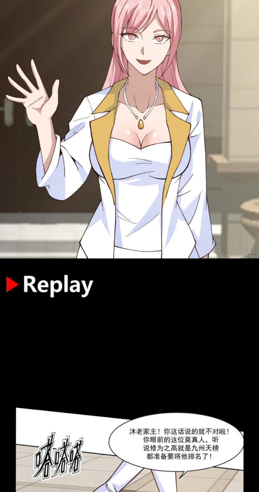 I Have a Dragon on My Body Chapter 522 Bahasa Indonesia