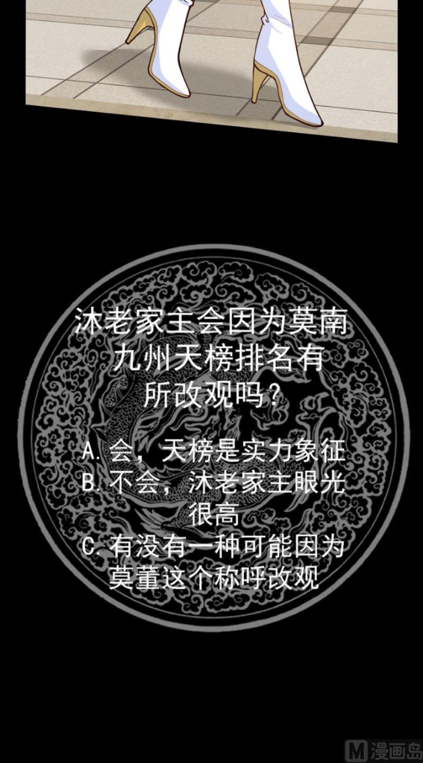 I Have a Dragon on My Body Chapter 522 Bahasa Indonesia