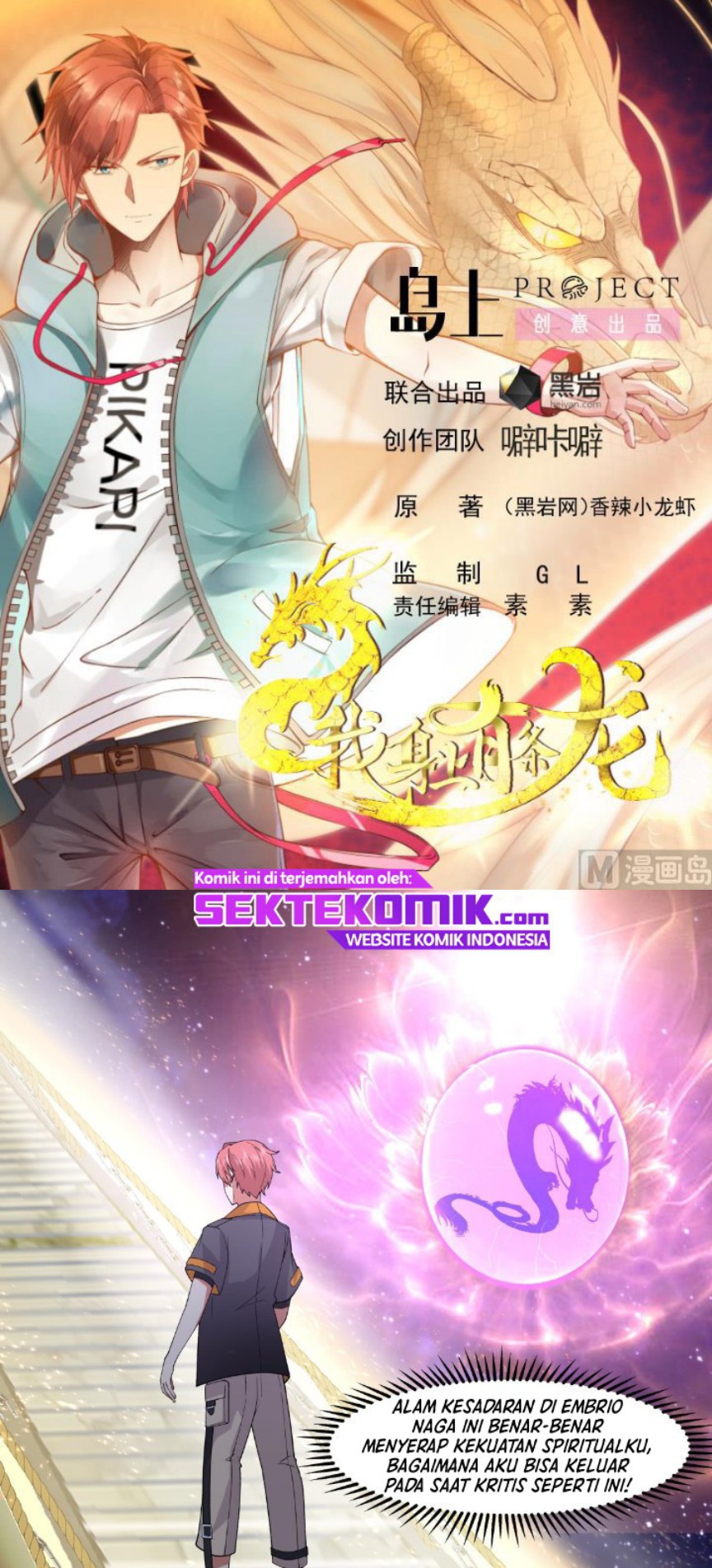 I Have a Dragon on My Body chapter 528