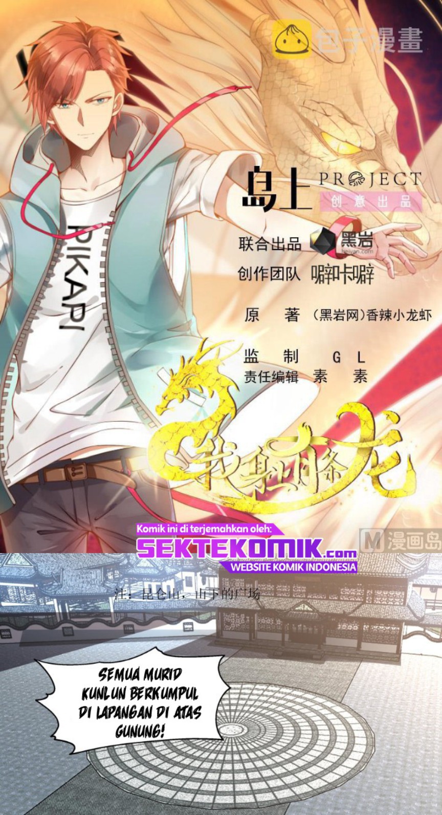 I Have a Dragon on My Body chapter 531