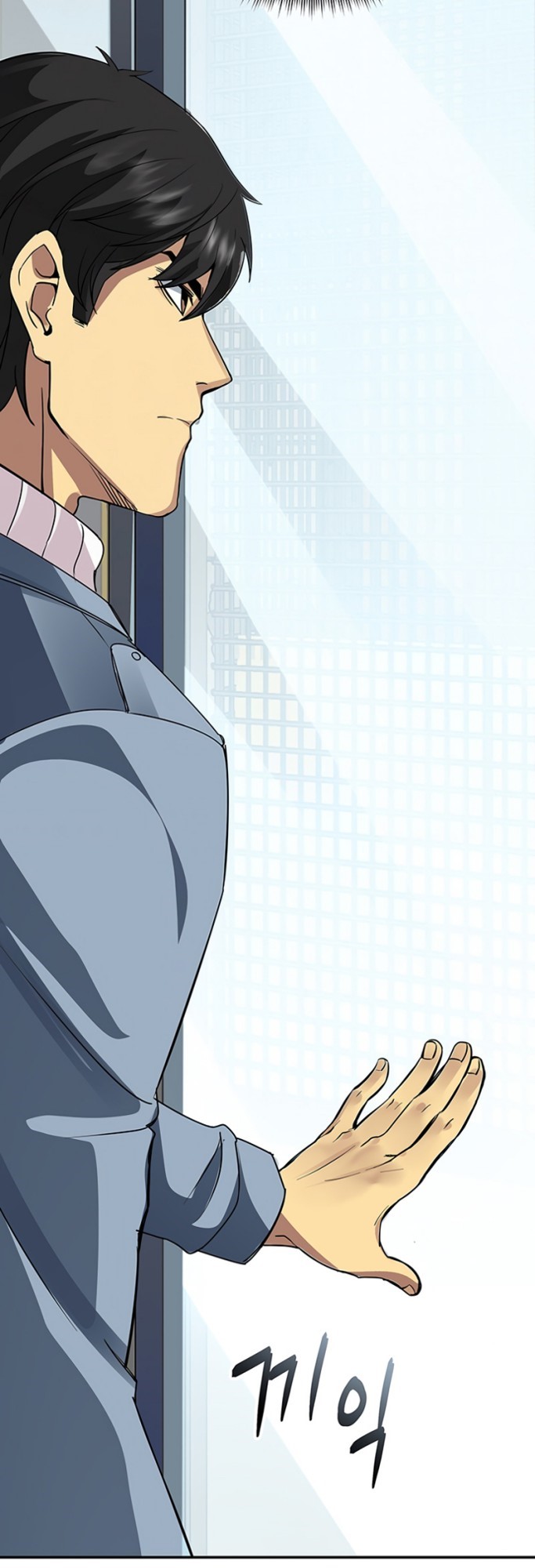 I have an SSS-rank Trait, but I want a Normal Life chapter 4