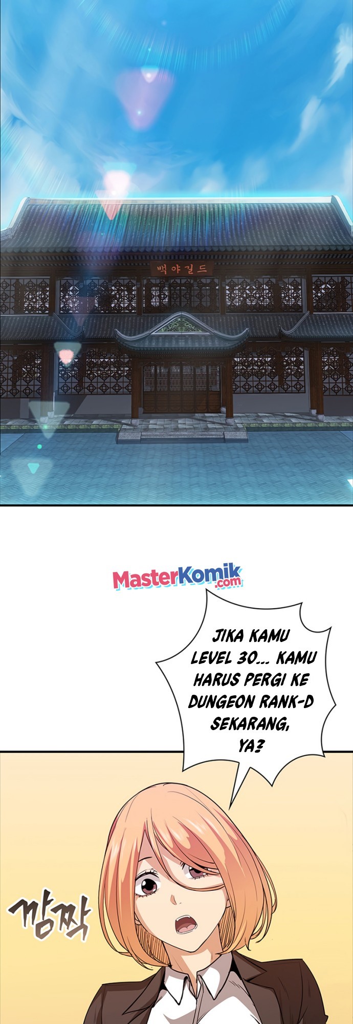 I have an SSS-rank Trait, but I want a Normal Life chapter 12