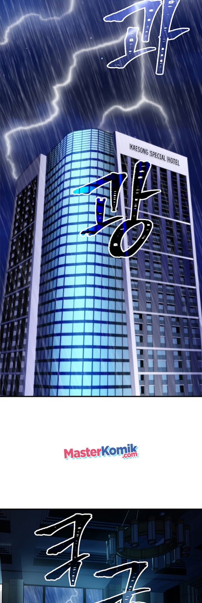 I have an SSS-rank Trait, but I want a Normal Life chapter 12