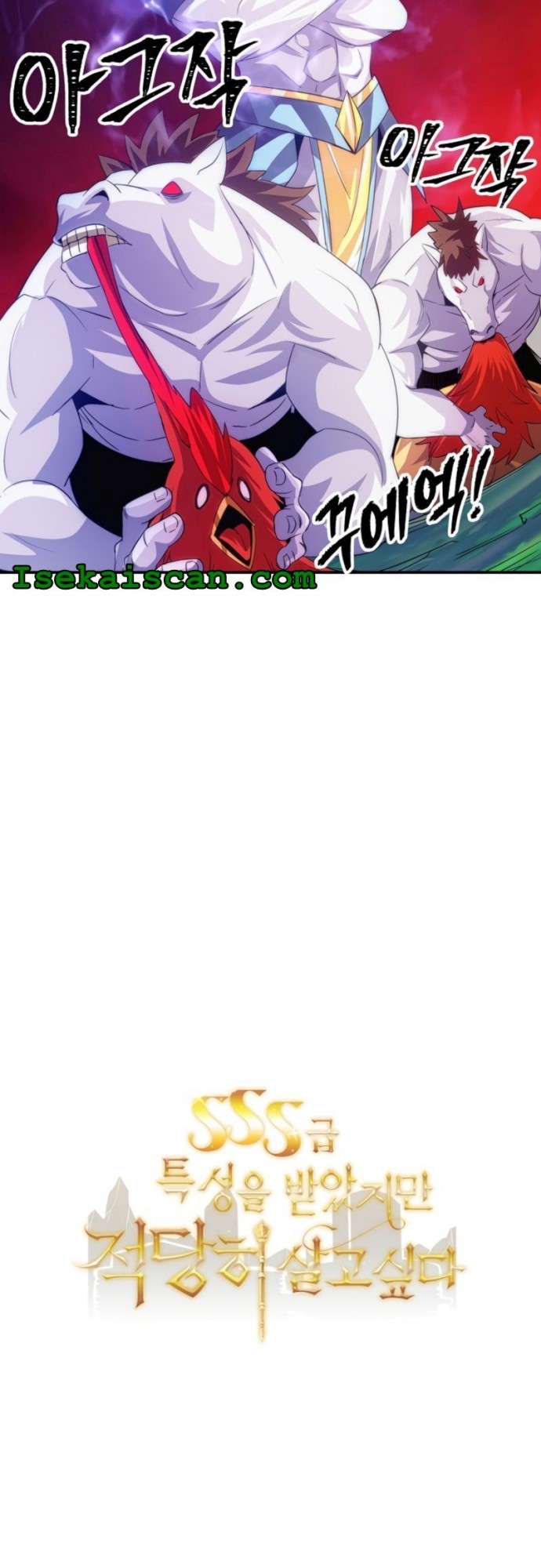 I have an SSS-rank Trait, but I want a Normal Life chapter 21
